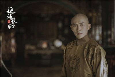 What are the Qing Dynasty royalties favorite teas? From The Story of Yanxi Palace 《延禧攻略》