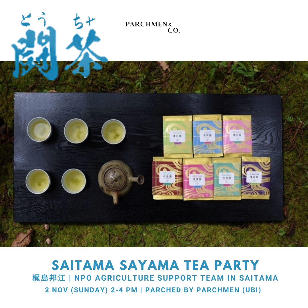 Tōcha with Sayama Teas 狭山茶を使った闘茶