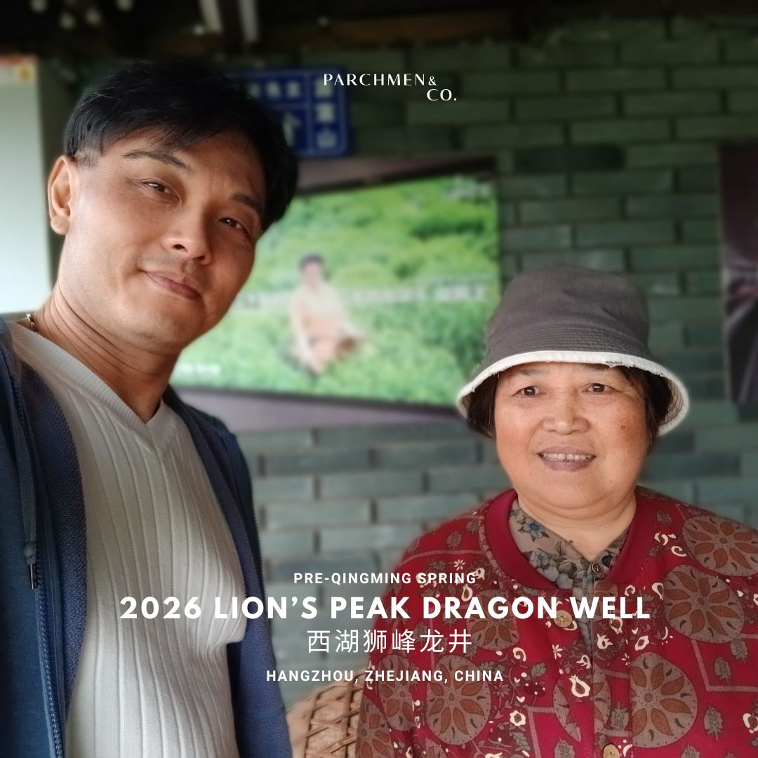 2026 Pre-qingming Lion's Peak Dragon Well 明前西湖狮峰龙井