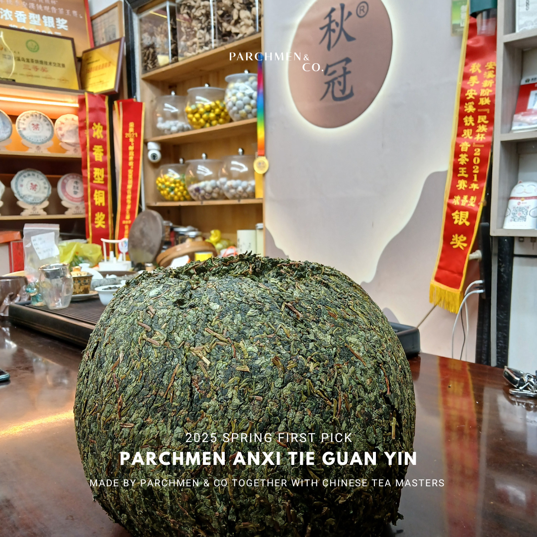 2025 Spring First Pick Tie Guan Yin - Light and Dark Roasted 头采铁观音乌龙春茶 (清香型 / 浓香型)