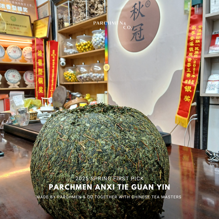 2025 Spring First Pick Tie Guan Yin - Light and Dark Roasted 头采铁观音乌龙春茶 (清香型 / 浓香型)