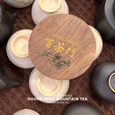 2023 Pre-Qingming Hound's Head Mountain Green Tea 狗牯脑茶