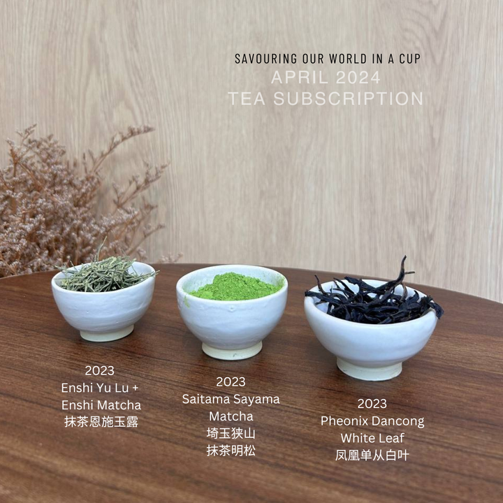 "Omakase" Tea Subscription