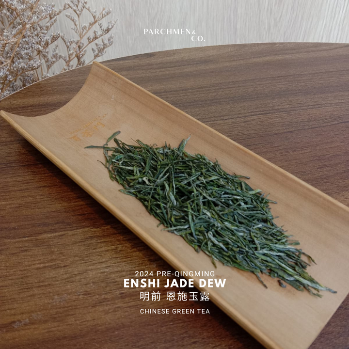 2025 Pre-Qingming Harvest En Shi Jade Dew 明前恩施玉露