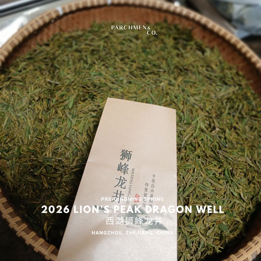 2026 Pre-qingming Lion's Peak Dragon Well 明前西湖狮峰龙井