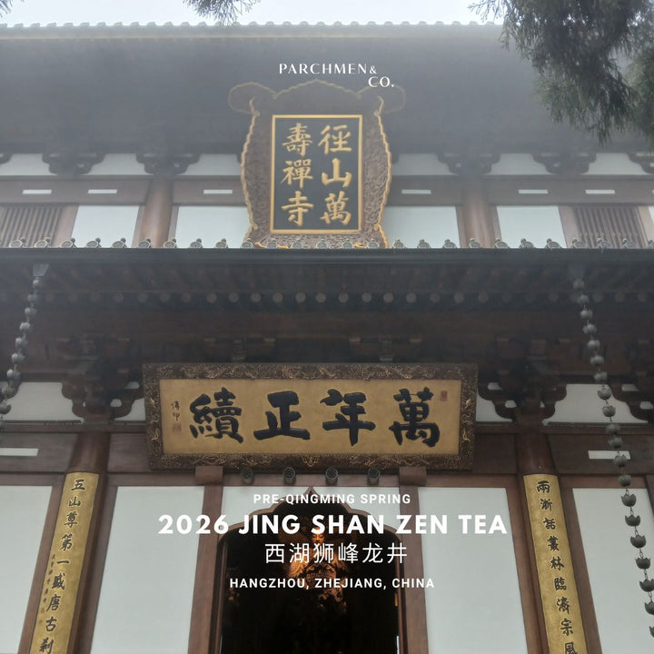 2026 Pre-qingming Jing Shan Zen Tea 明前径山禅茶