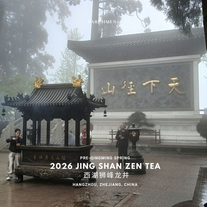 2026 Pre-qingming Jing Shan Zen Tea 明前径山禅茶