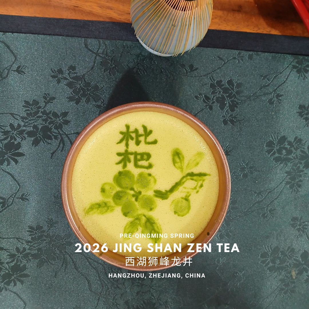 2026 Pre-qingming Jing Shan Zen Tea 明前径山禅茶
