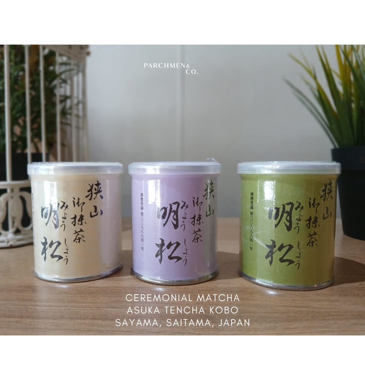 2025 Saitama Samaya Matcha and Hojicha - Ceremonial and Common Grades