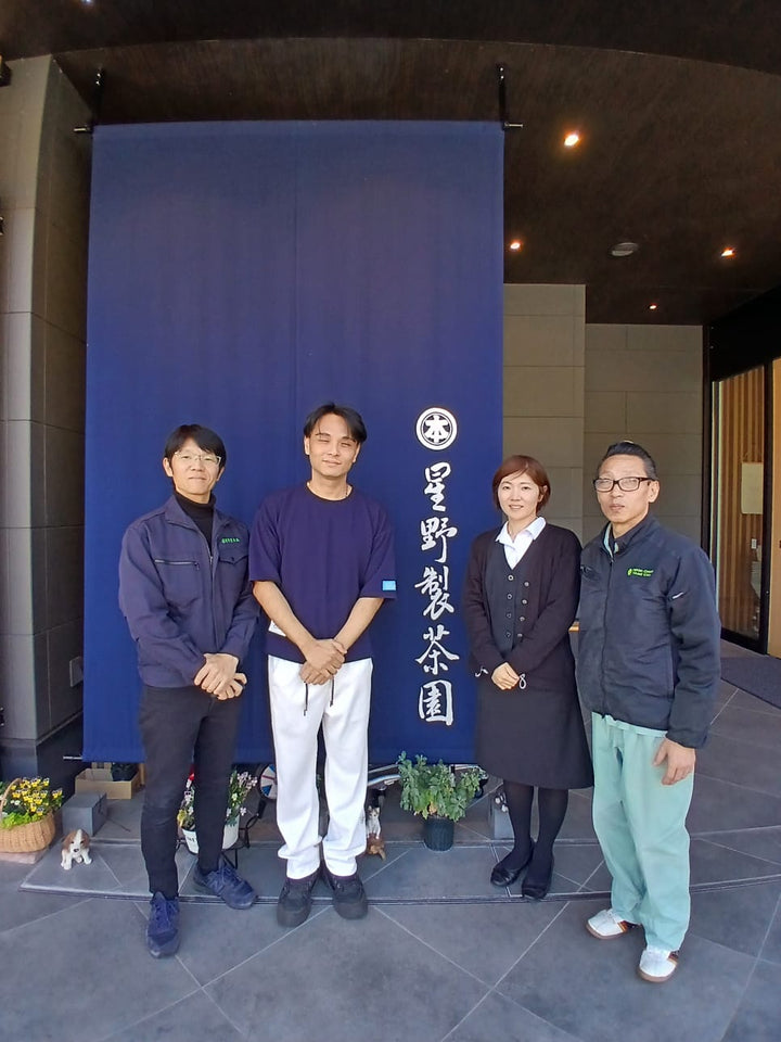 Hoshino seichaen - Ceremonial Matcha Hoshinotsuyu (星野製茶園 星の露) 40g