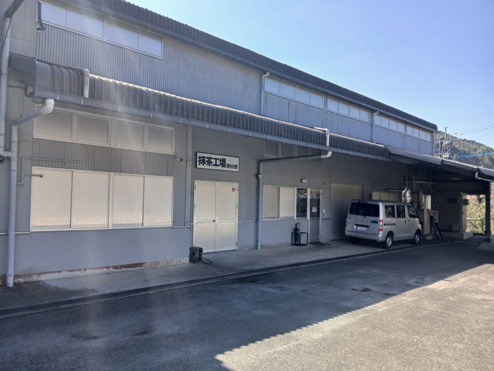 Hoshino seichaen - Ceremonial Matcha Hoshinotsuyu (星野製茶園 星の露) 40g