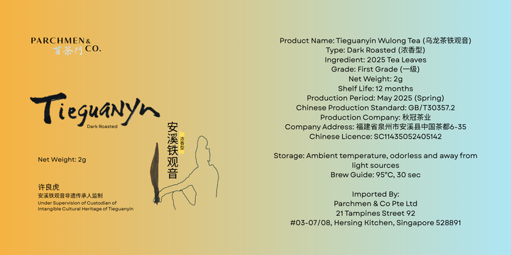 2025 Chinese Tea Bags
