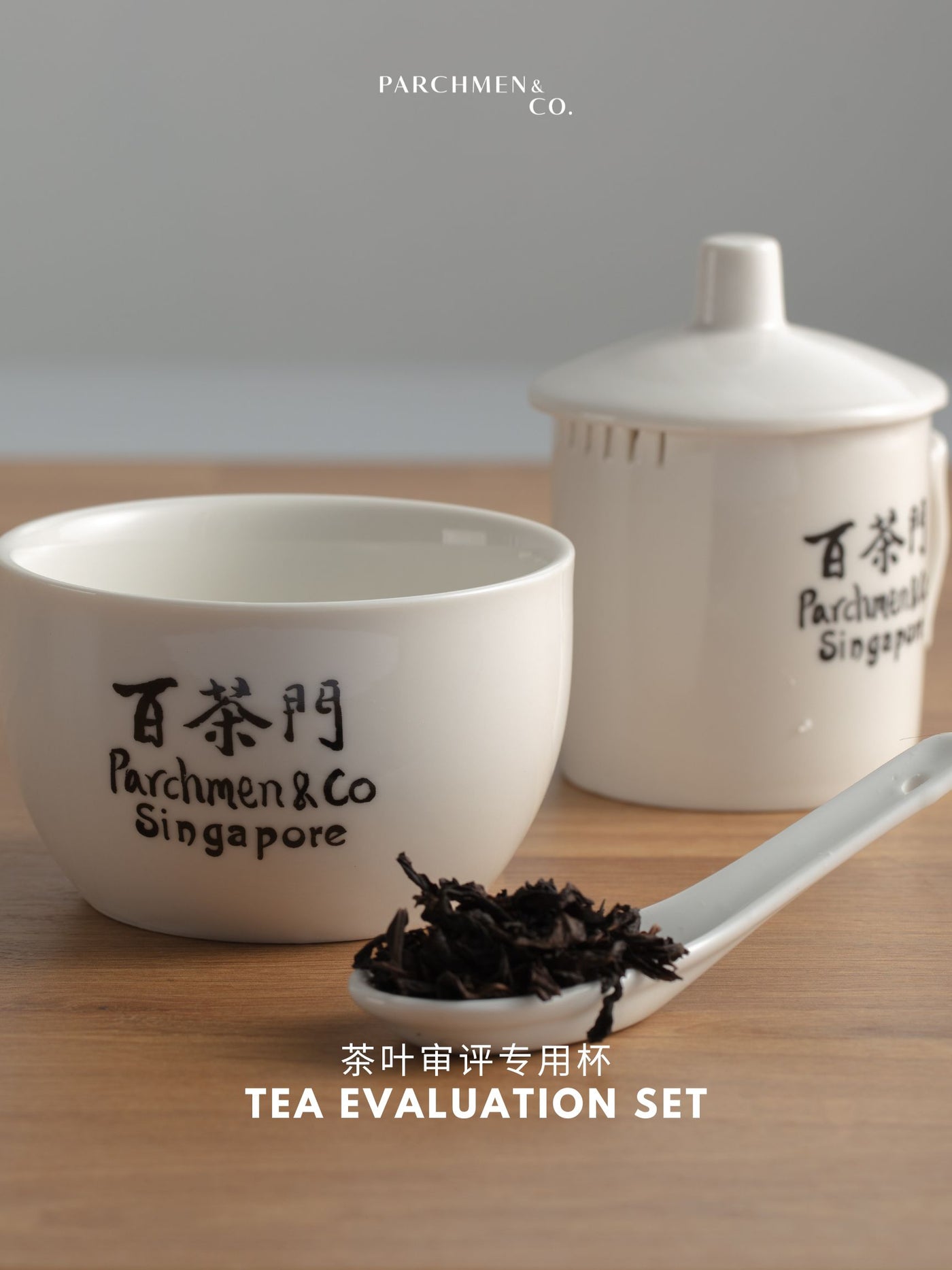 Tea Evaluation Set