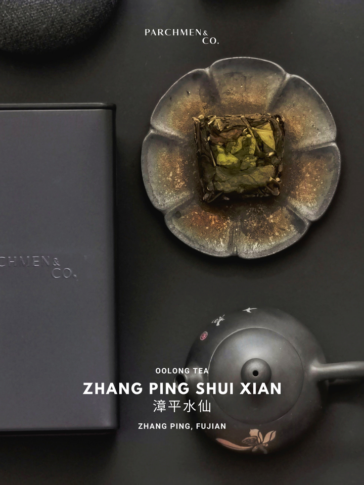 2023 Spring Zhang Ping Shui Xian 漳平水仙