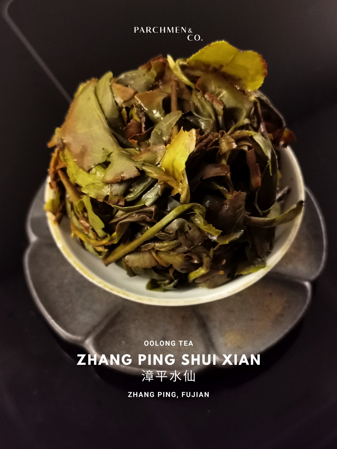 2023 Spring Zhang Ping Shui Xian 漳平水仙