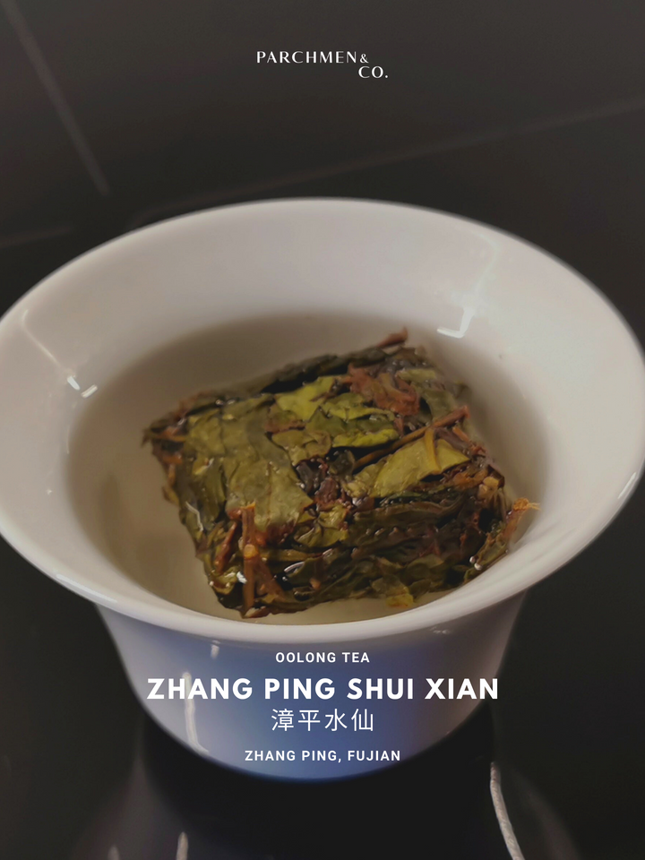 2023 Spring Zhang Ping Shui Xian 漳平水仙