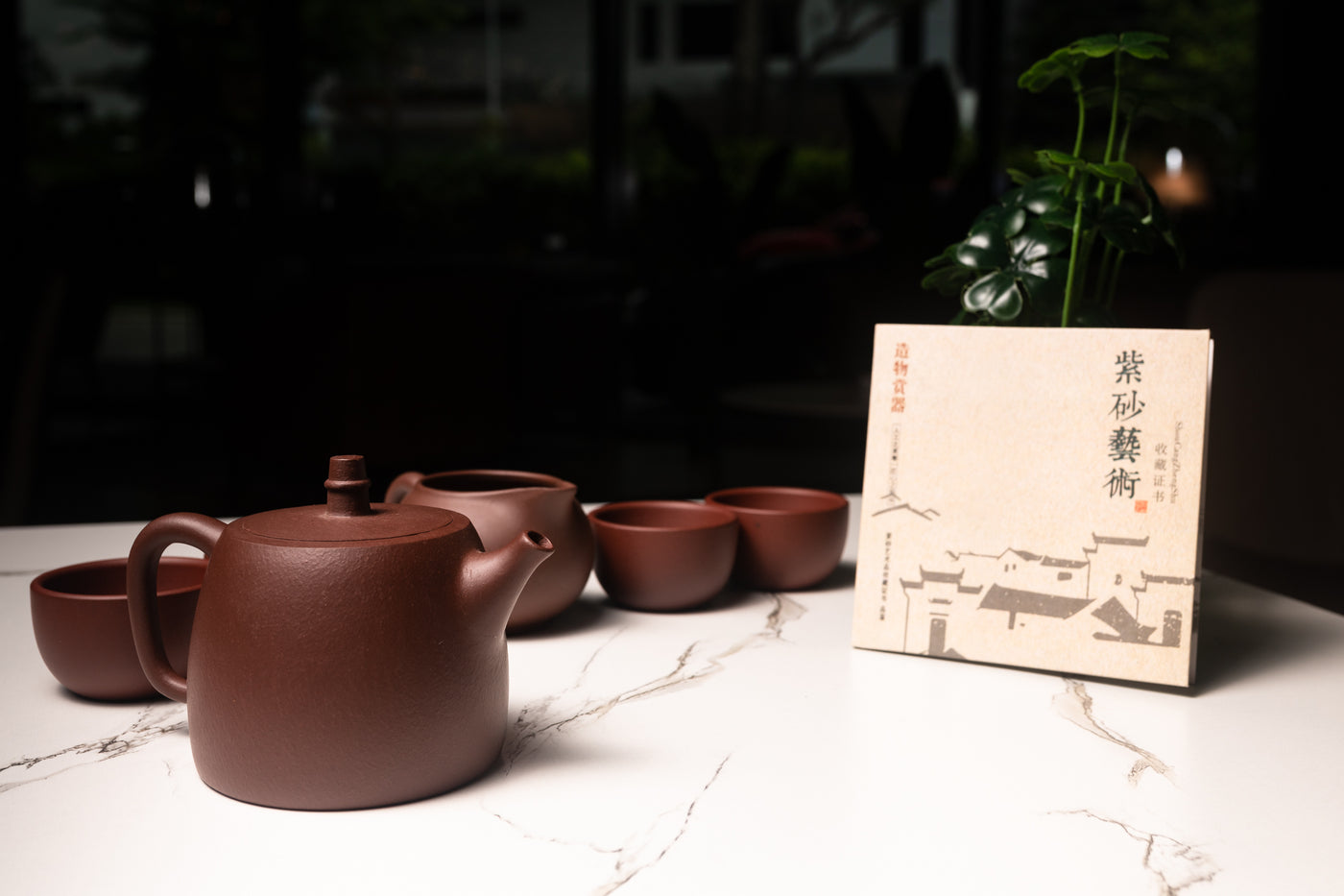 Zisha Tea Pot "Bell" (Han Duo Hu) 汉铎壶